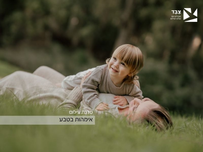 סדנאות צבד (9)